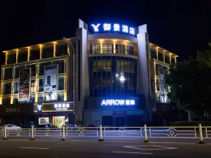 Yujing Hotel • Jinhu Coach Station