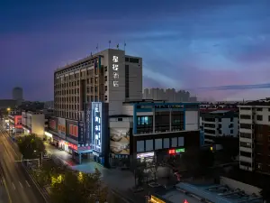 โรงแรมสตาร์เวย์ (สถานีขนส่งผู้โดยสาร เฟิงเซียน)