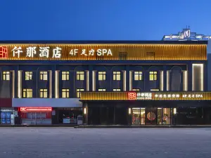Jianna Hotel (Jiyuan Railway Station Jigang Branch)
