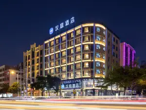 HanTing Hotel (Wenchang Wenwei Road)