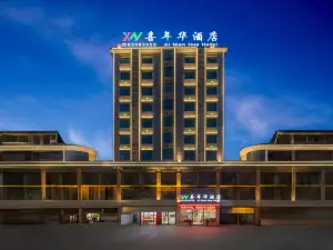 Wenchang New Year Hotel (Wenchang Middle School)