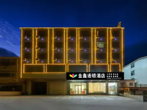 Jinxin Hotel (Nanchang Changbei Airport)