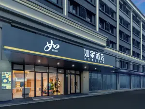 Homeinn Hotel (Cixi Guanhaiwei)