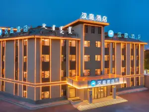 HanTing Hotel (Tongliao Hexi Chuangye Avenue)