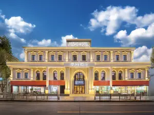 Jizhe Hotel (Gao jing Cultural lndustry park ' Yingao West Road Metro)