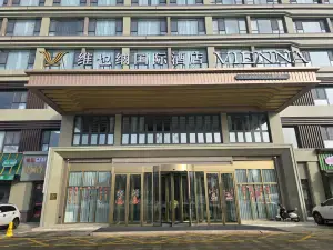 Vienna Hotel (Manas Red Wine Park Branch)