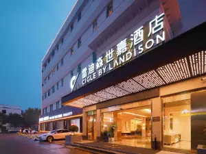 Shaoxing Cangqiao Straight Street Radisson Sega Hotel (Lu Xun Hometown)