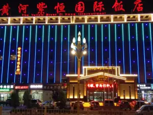 Huanghe Ziheng International Hotel