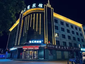 Yumen Huishang Hotel