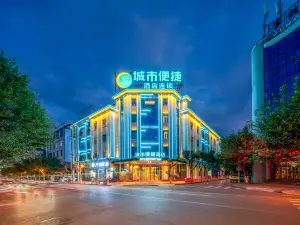 City Comfort Inn Hotel (Baoshan Yongchang Road)