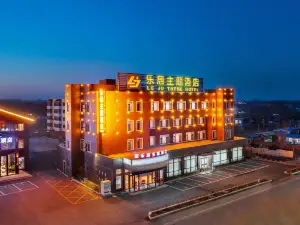 Dashiqiao Leju Theme Hotel