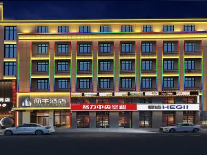 Lifeng Hotel (Wanshang City Plaza)