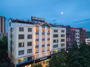 城市宜居酒店（貴港高鐵站萬達廣場店）