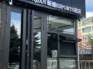 YICHUN XINQIAN ESPORTS HOTEL