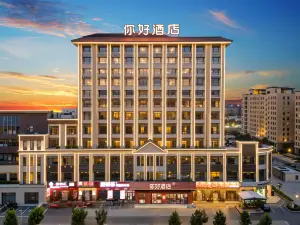 Hello Hotel (Khorgos International Store)