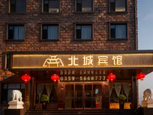 베이청 호텔, 루산