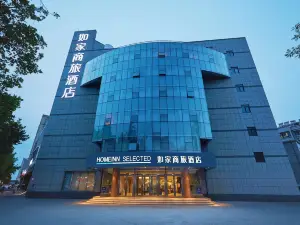 Home Inn Selected (Changle Limin Street)