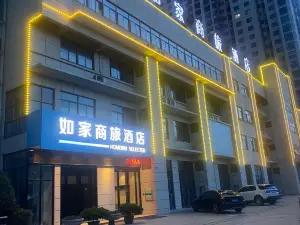 Home Inn (Huafu store, Jinjie, Zhanghe Avenue, Nanling)