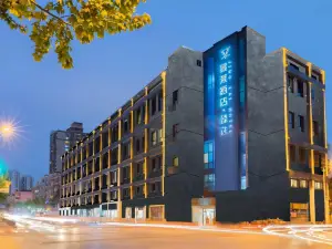 Jinglai Hotel·Selection (Shanghai Xujiahui Jiaotong University)