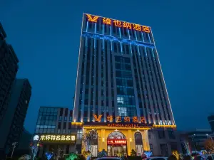 비엔나 호텔(Vienna Hotel) 호텔(웨이팡팡쯔)