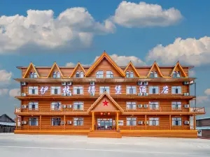 Yilindebao Hotel