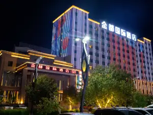 Fuhai Jindu International Hotel