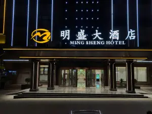 Mingsheng Grand Hotel
