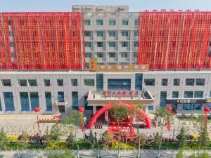 Xining Bangjie Hotel