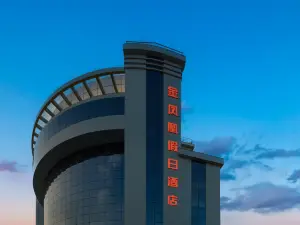 Golden Phoenix Holiday Inn