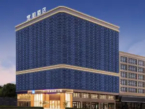 Kuanpeng Hotel (Wuchuan Airport)