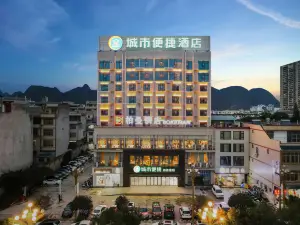City Convenience Hotel (Hechi Dahua Jiangbin)