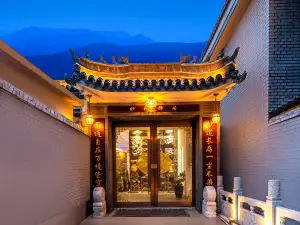 Wutai Mountain Miaoyin Ju Boutique Homestay