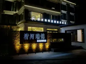 Qinghe Ruijin Private Soup Hot Spring Hotel (Li County Bipenggou Scenic Area Store)