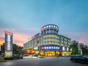 Hui pu dun Hotel (International Fabric Store at Chashan High Speed Railway Station)