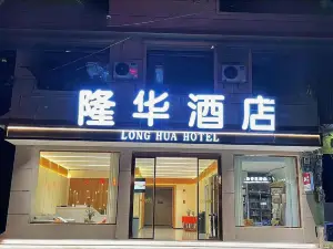 LHHOTEL