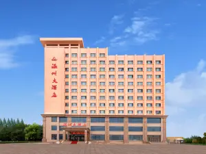 Wenzhou Hotel (Jinghe Railway Station)