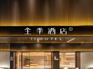 JI Hotel (Chongqing Kaizhou Yuetan Park)