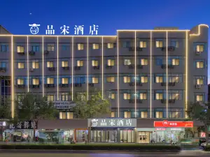 Gemei Hotel (Kaifeng Drum Tower Square Daxiangguosi Branch)