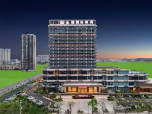 Yuehua Jinpu International Hotel (Pubei Aoyuan Plaza)