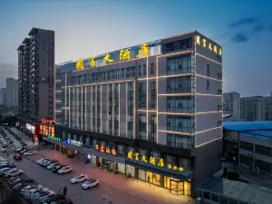 Guofu Hotel (Huiyang Road Guofu Plaza)