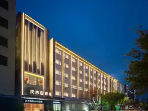 Hanxiyuan Hotel (Guanghan Yinzuo Bailun Night Market)