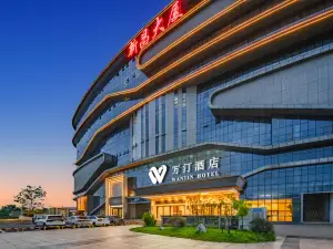 완팅 주뎬（ 안칭고속철도역톈주산공항）