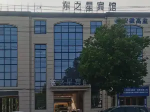 Dingyuan county dongzhixing business hotel