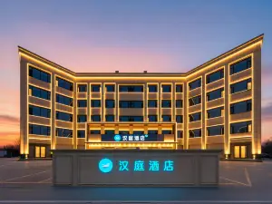 Hanting Hotel ((Home Inn Liaocheng Yanggu Shizilou Xicheng Road Branch)