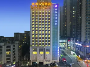 Nanhai Yuntian Hotel (Liupanshui Zhongshan Government Branch)