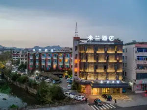 浦江米蘭飯店