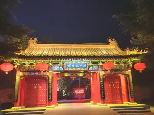 Guanzhong Customs Garden