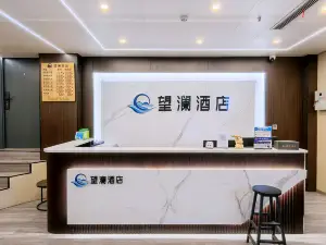 望瀾飯店