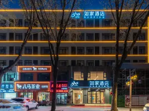Home Inn Neo (Yishui County Government Liu Nanzhai Street Store)