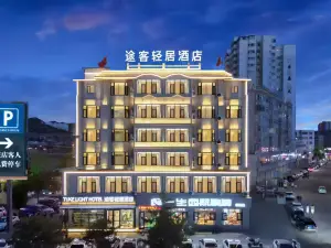 Jude Tuke Light Residence Hotel